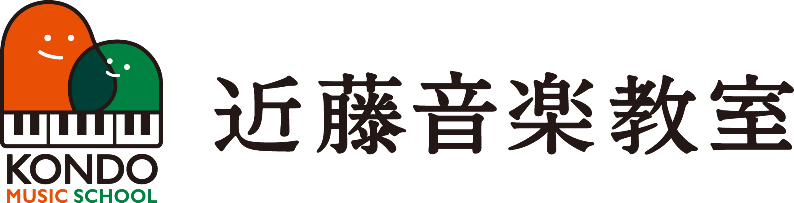 近藤音楽教室